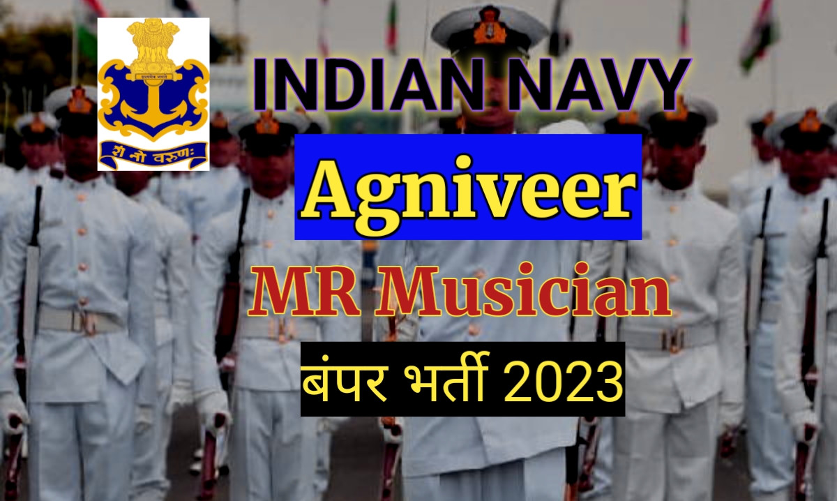 indian navy agniveer 2023